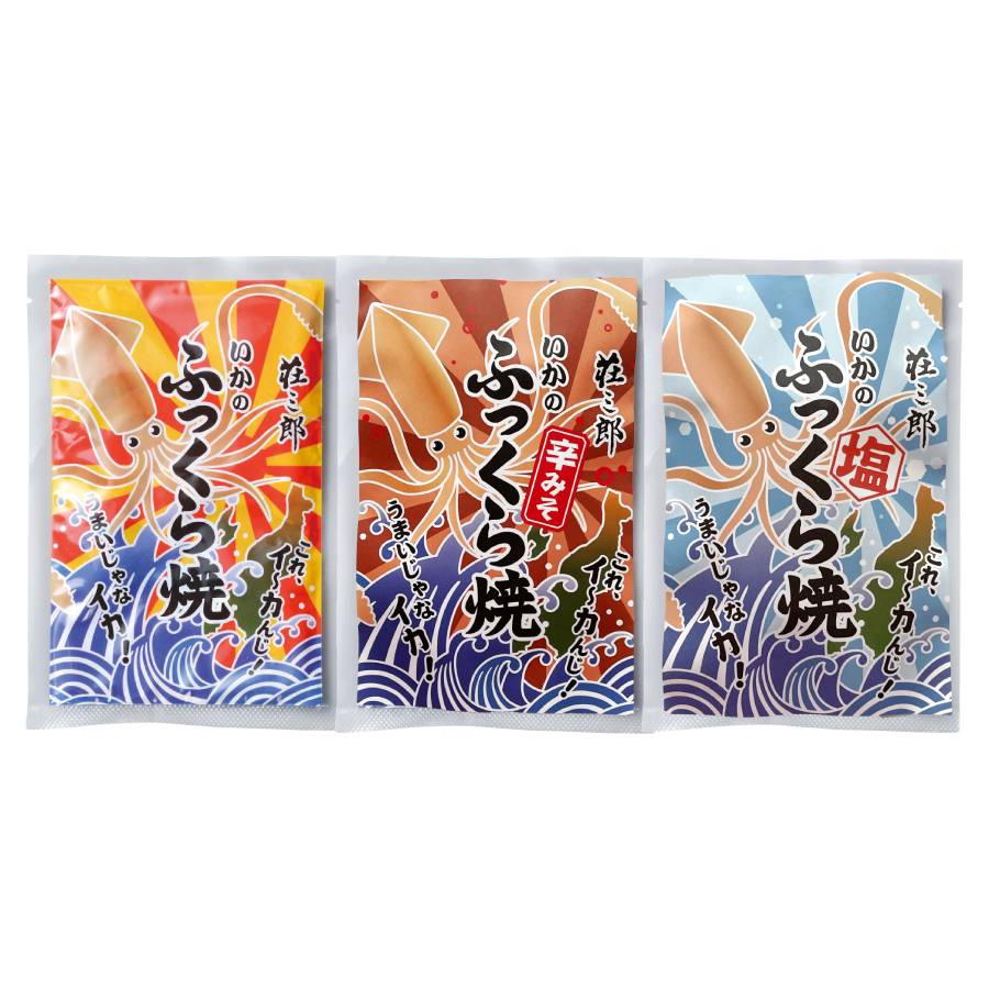 <イカ屋荘三郎>いかのふっくら焼3種詰め合わせ