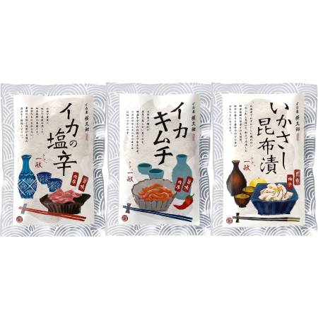 ＜イカ屋荘三郎＞イカ珍味詰合せ