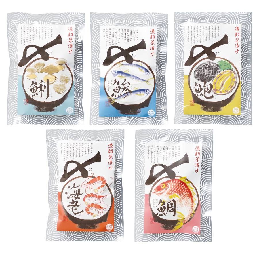 <イカ屋荘三郎>漁師茶漬け5種詰め合わせ