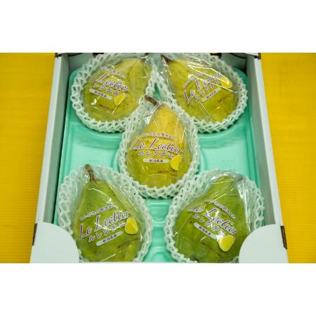 ＜旭ファーム＞ルレクチェ 2kg 贈答用