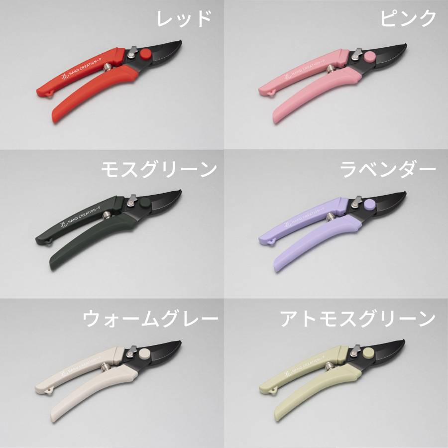 ＜ハンドクリエーションシリーズ＞ハンドクリエーションP-180黒刃