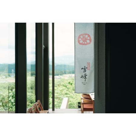 ＜Snow Peak FIELD SUITE SPA HEADQUARTERS＞Restaurant雪峰　”佐渡牛”を愉しむ粟ヶ岳コースペア