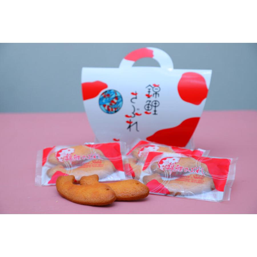 <澤田屋>錦鯉最中 錦鯉サブレ