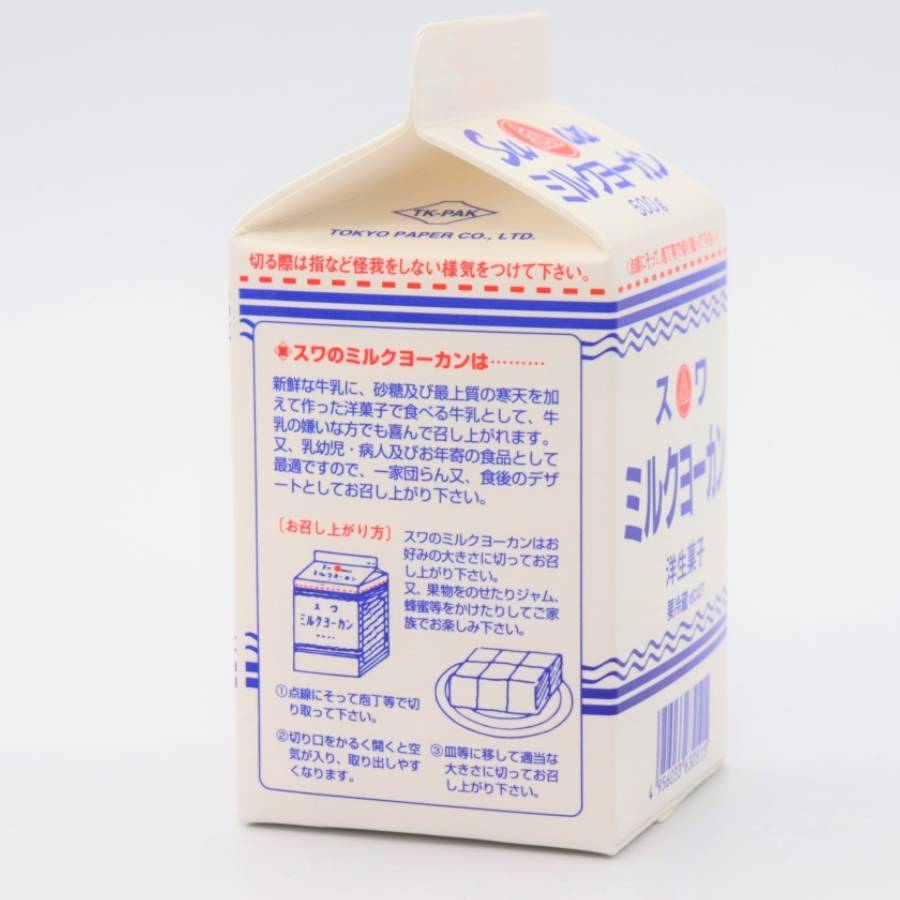 ＜諏訪乳業＞スワミルクヨーカン500ｇ×6個