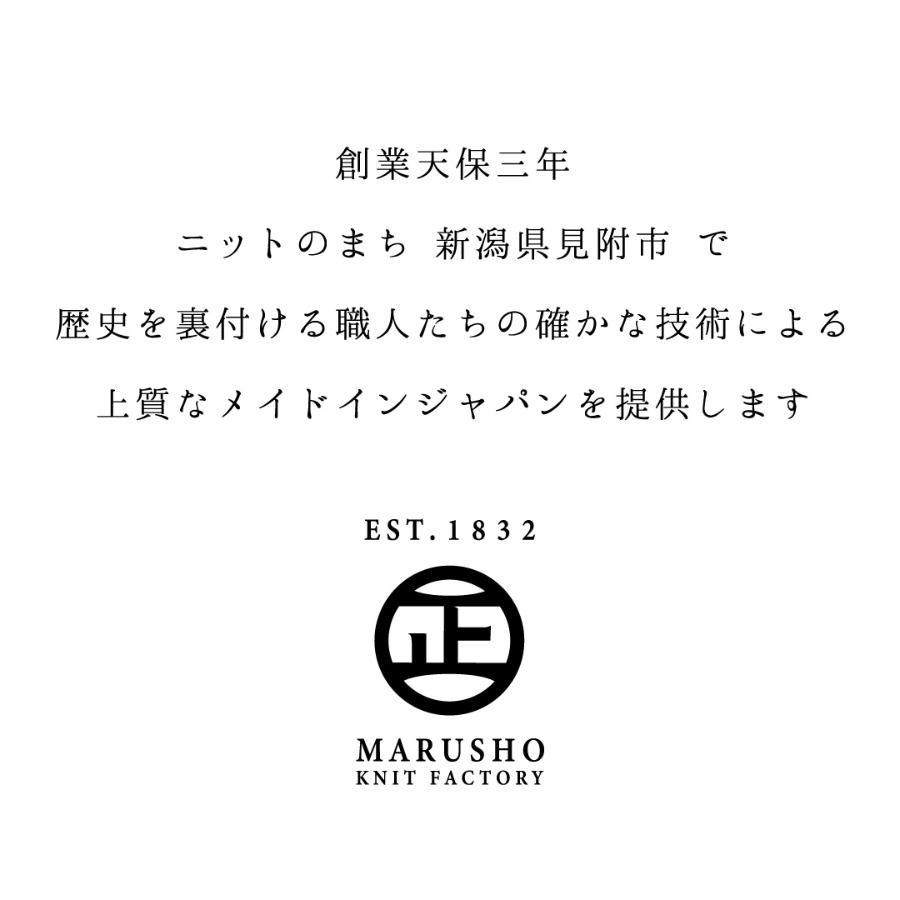 ＜ルーエンローズ＞カシミヤ　天竺ワイドパンツ