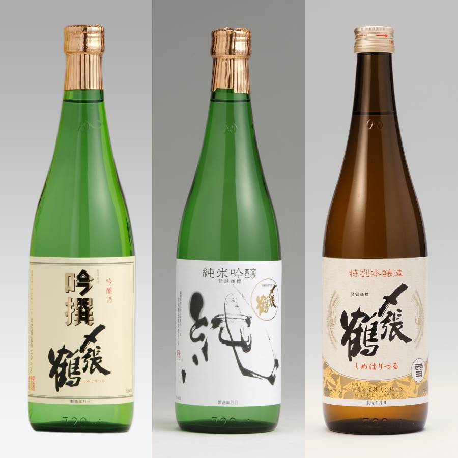 ＜〆張鶴＞３本飲み比べセット720ml