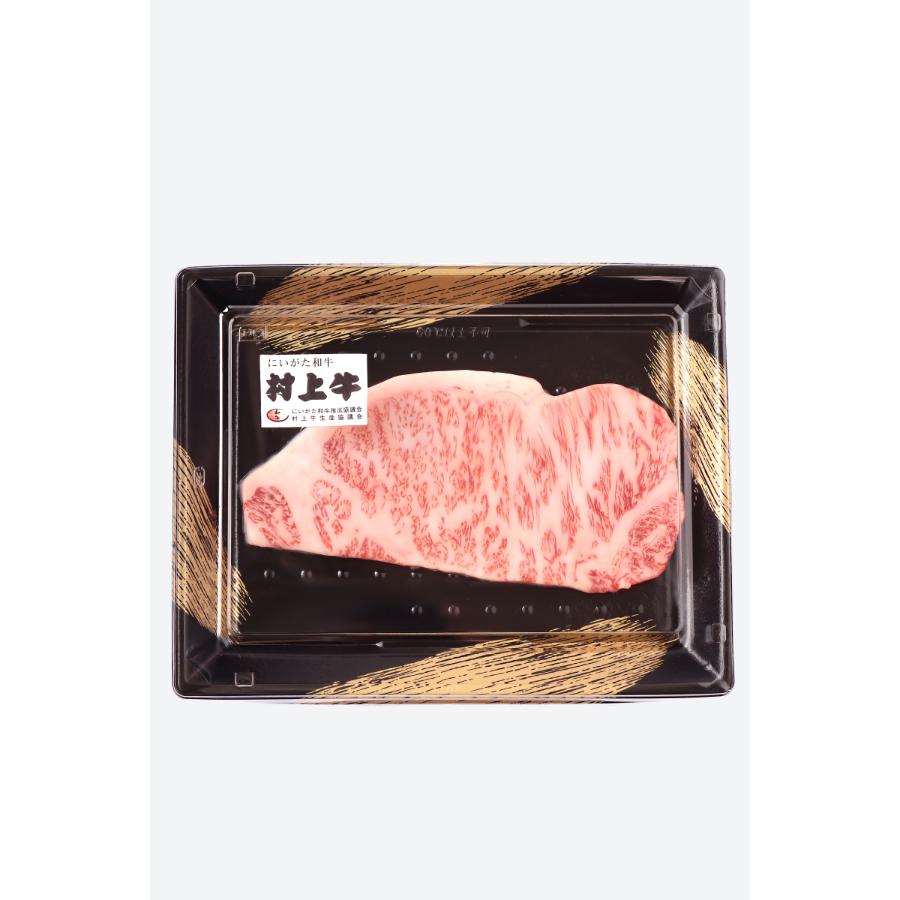 <村上牛>村上牛サーロインステーキ(200g)