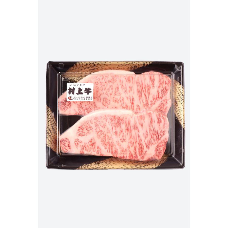 <村上牛>村上牛サーロインステーキ(230g×2枚)