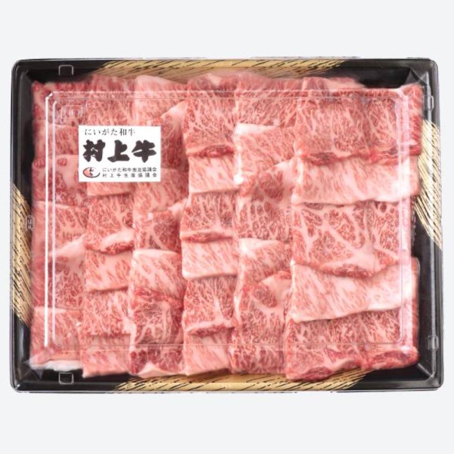 ＜村上牛＞村上牛焼肉用（バラ）700g