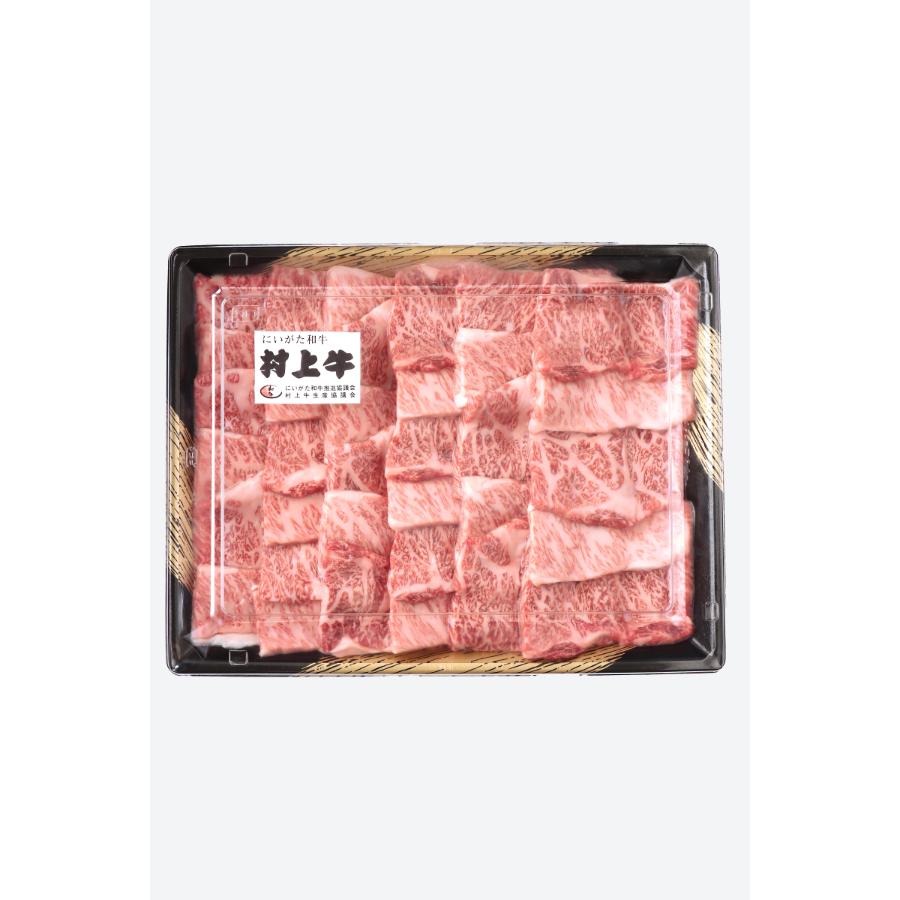 <村上牛>村上牛焼肉用(バラ)700g