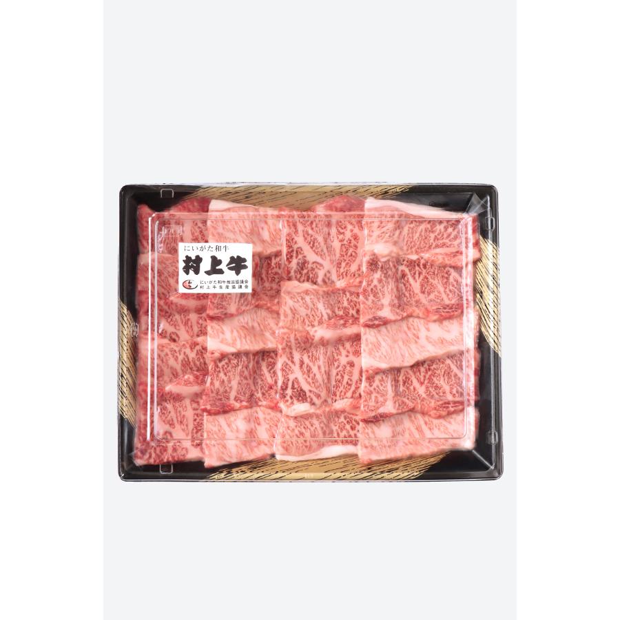 <村上牛>村上牛焼肉用(バラ)400g