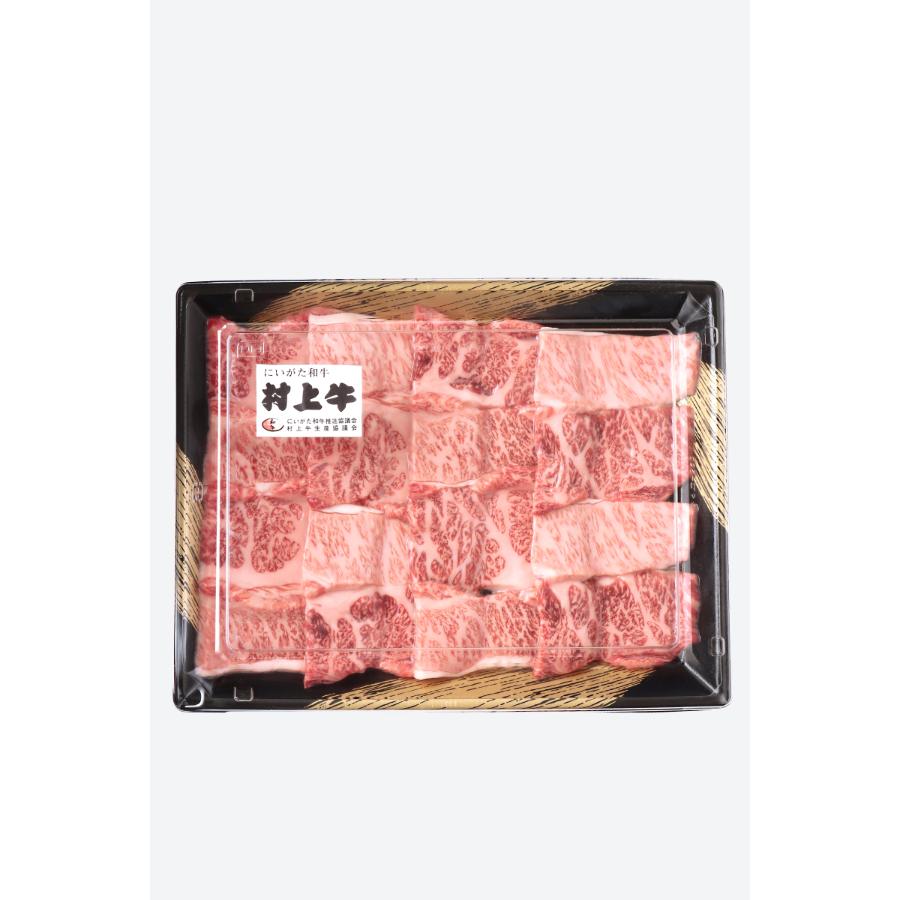 <村上牛>村上牛焼肉用(バラ)300g