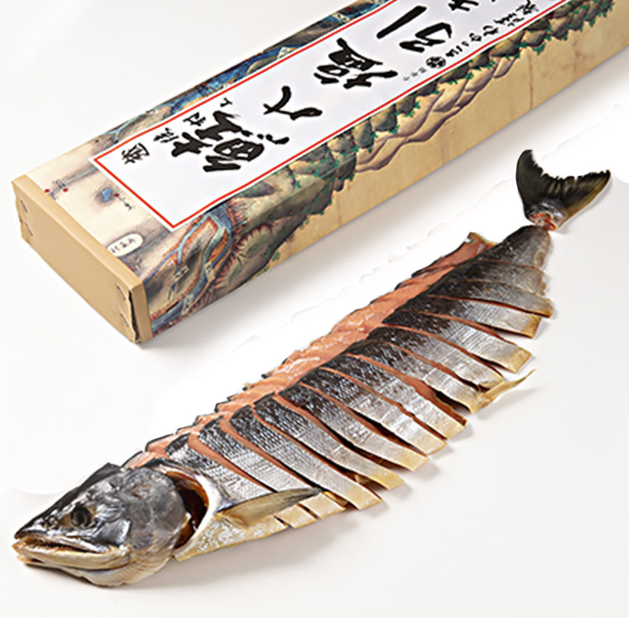 <千年鮭きっかわ>塩引鮭一尾 SS-0