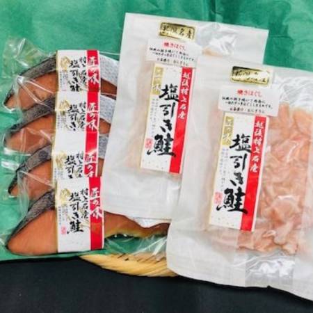 村上名産塩引鮭・粗ほぐしセット
