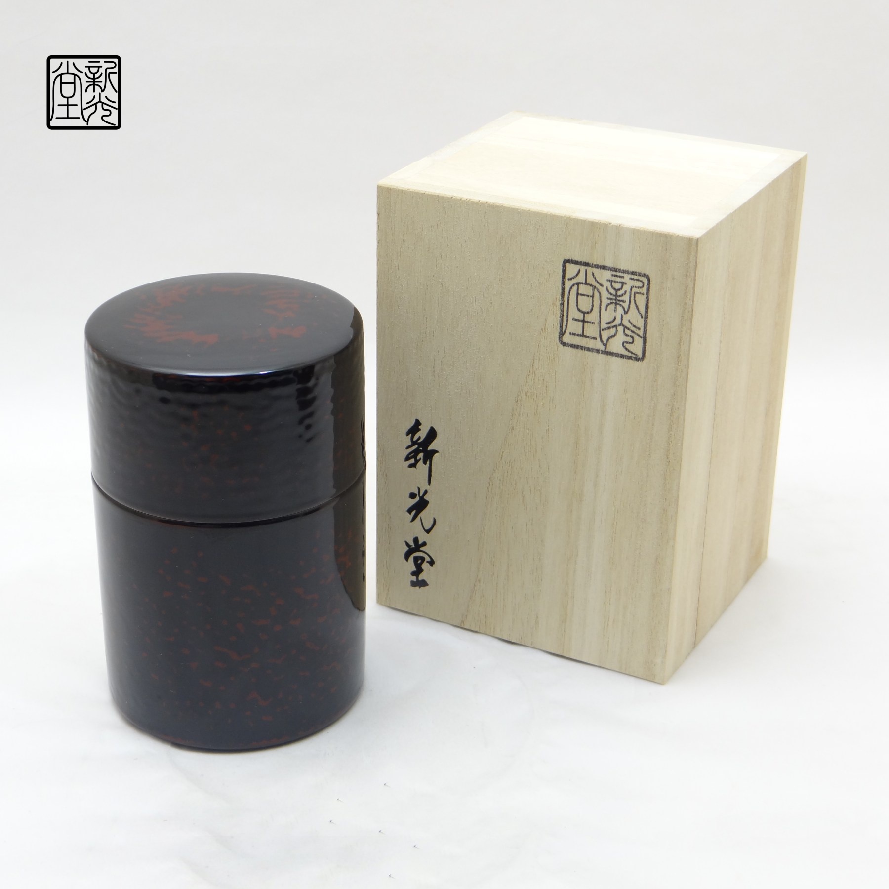 ＜新光堂＞ 金胎漆器茶筒 曙塗