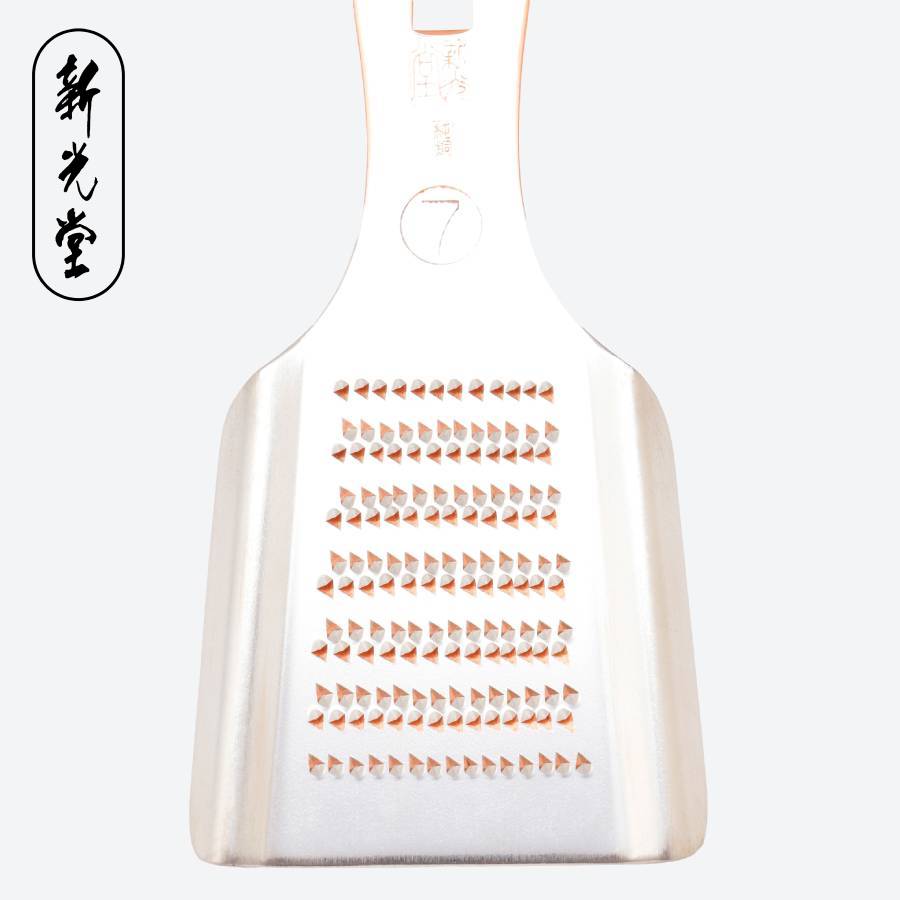 ＜新光堂＞ 手造り両面おろし金7号