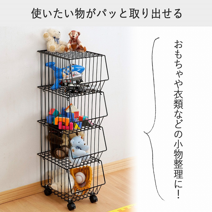 ＜下村企販＞上にも物が置けるスタッキングバスケット4段黒