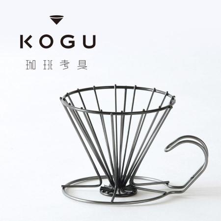 ＜KOGU＞珈琲考具　黒　ドリッパー大