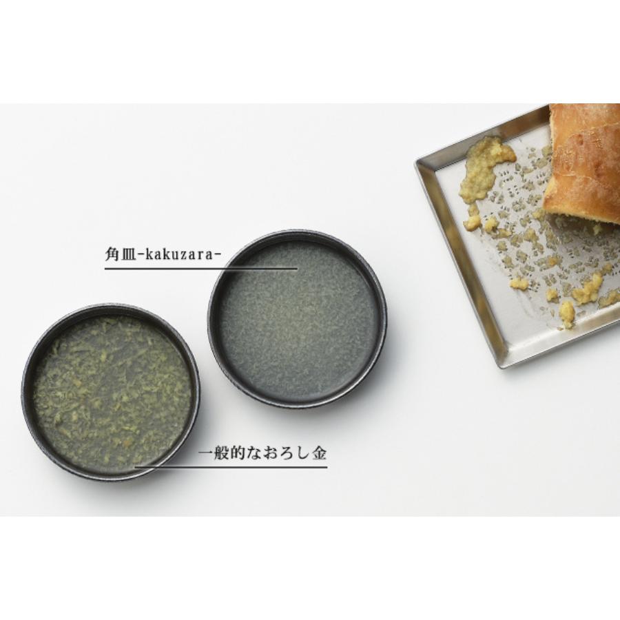 ＜ツボエの極上おろし金＞ツボエの極上おろし金 角皿-kakuzara-