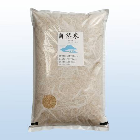 ＜米屋かたぎり＞無農薬玄米自然米2kg