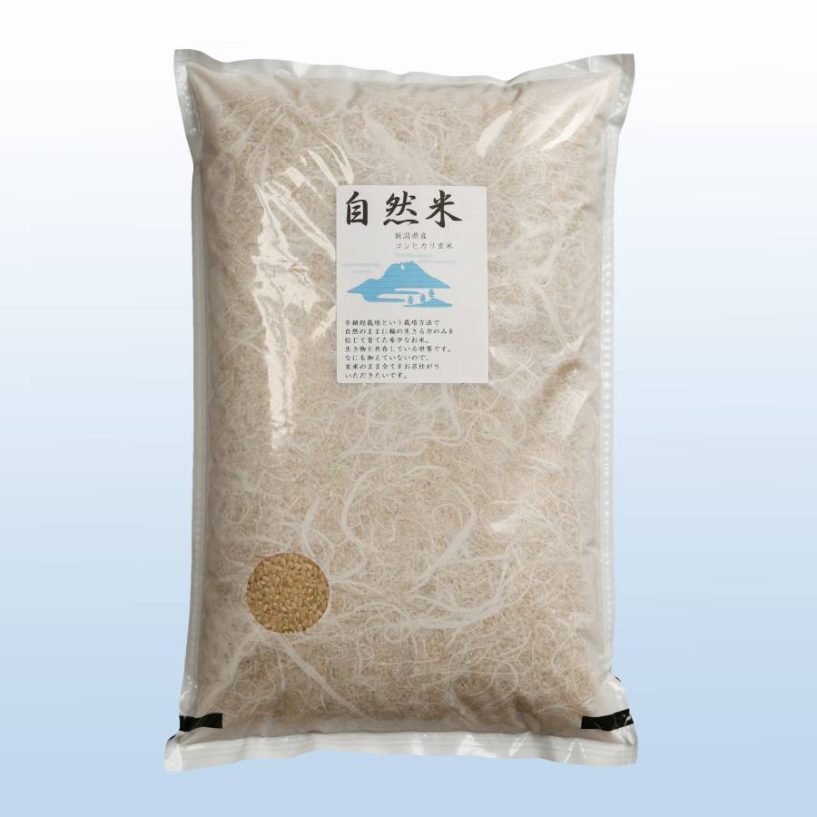 <米屋かたぎり>無農薬玄米自然米5kg