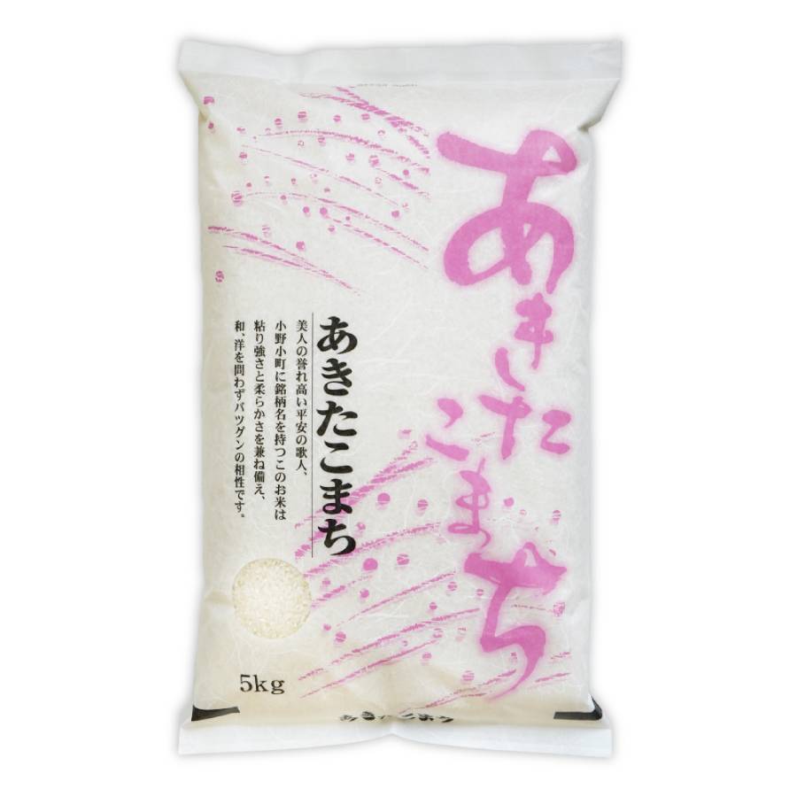 ＜食の宝島佐渡＞佐渡産あきたこまち 無洗米5kg