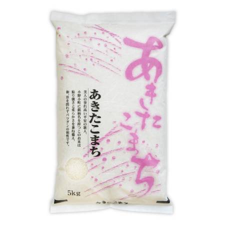 ＜食の宝島佐渡＞佐渡産あきたこまち 無洗米5kg