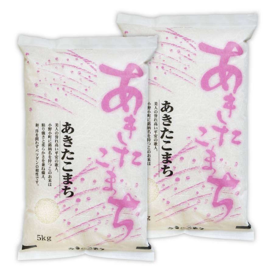 ＜食の宝島佐渡＞佐渡産あきたこまち 無洗米10kg（5kg×2）