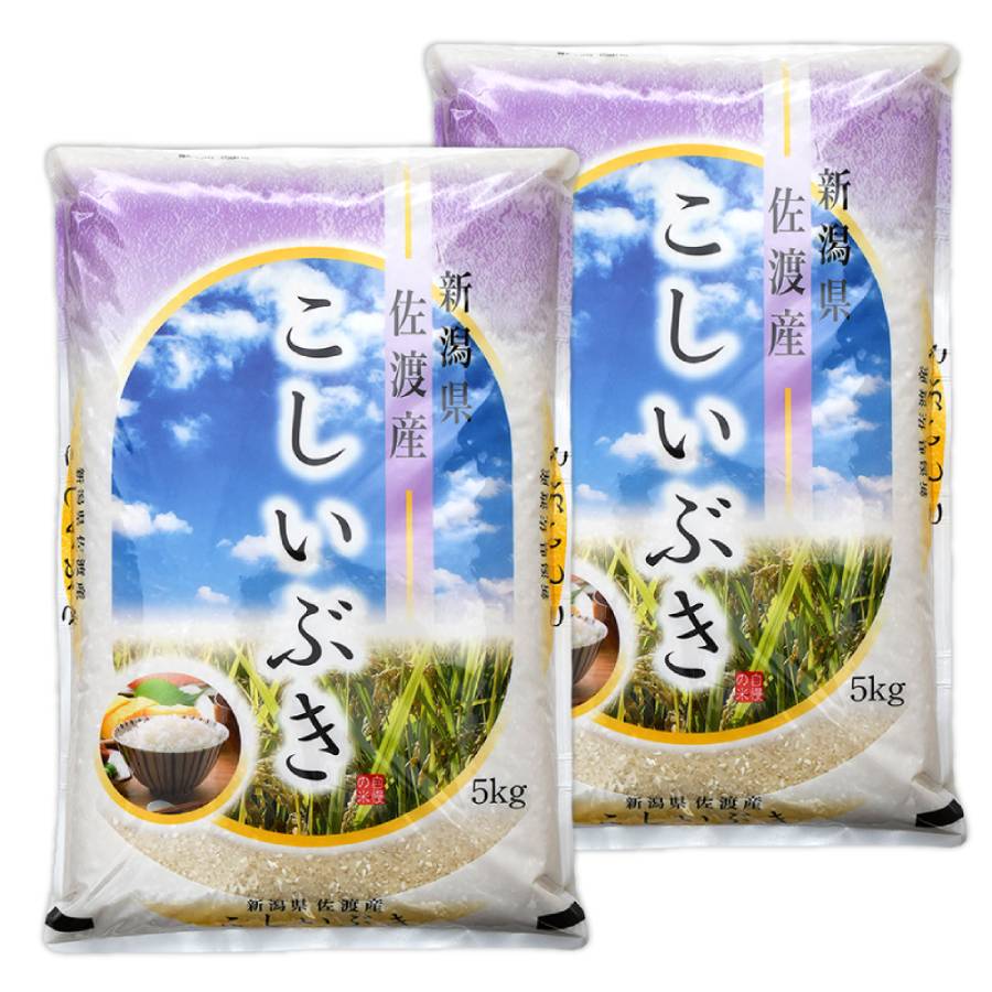 ＜食の宝島佐渡＞佐渡産こしいぶき 無洗米10kg（5kg×2）