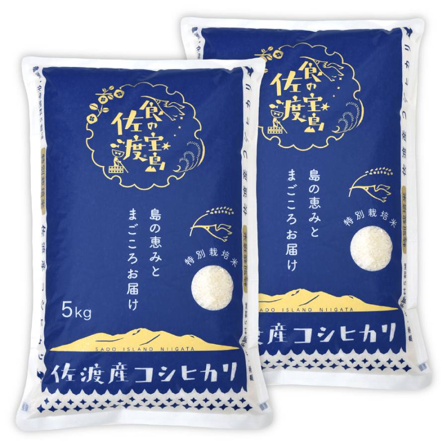 <食の宝島佐渡>佐渡産 川上さんのコシヒカリ 特別栽培米 無洗米10kg(5kg×2)