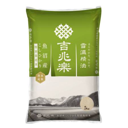 氷温熟成(R)魚沼産コシヒカリ　特別栽培米5kg