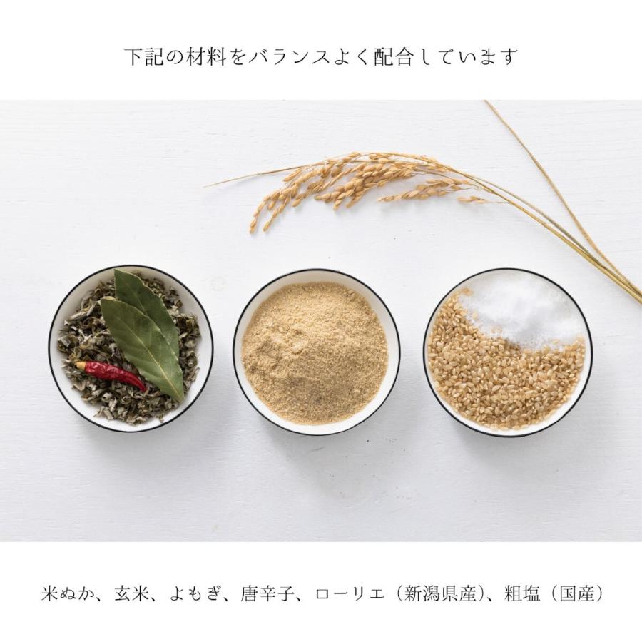 ＜ao×accos＞【大判】米ぬか玄米カイロ（よもぎ入り）ジャガード