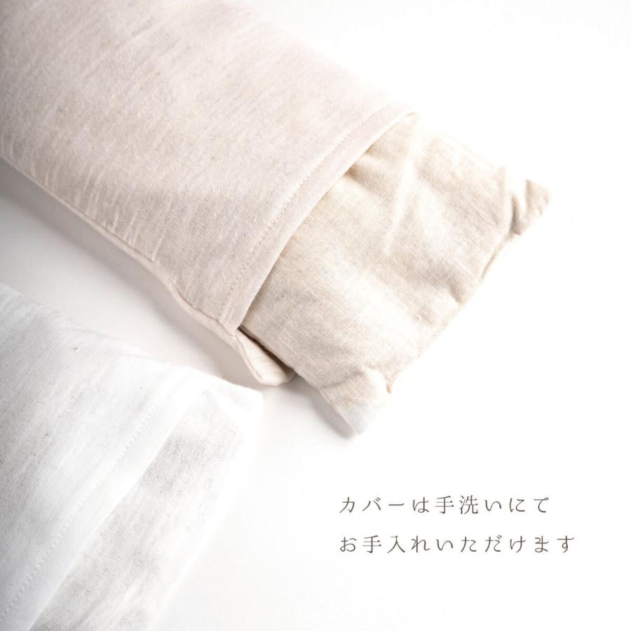 ＜ao×accos＞【大判】米ぬか玄米カイロ（よもぎ入り）ジャガード