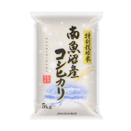 【令和7年産新米】特別栽培米南魚沼産こしひかり5kg×1