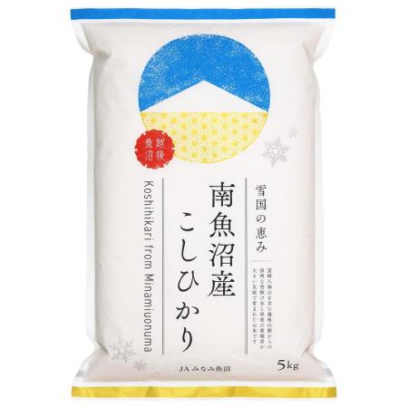 南魚沼産こしひかり5kg
