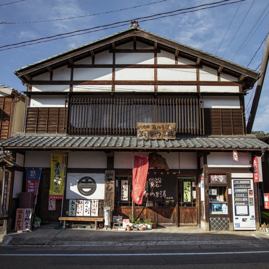 ＜よしだや＞天然醸造こだわりの自家製みそ 新潟県新ブランド米『新之助』使用 長期熟成みそ 　詰合せ