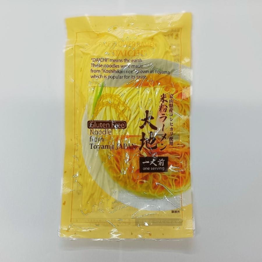 ＜石川製麺＞米粉ラーメン12食セット 1.5kg