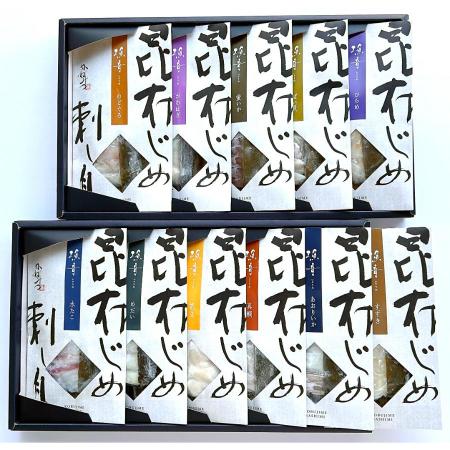 ＜かねみつ＞昆布じめ刺し身詰め合わせ「漁音11種」