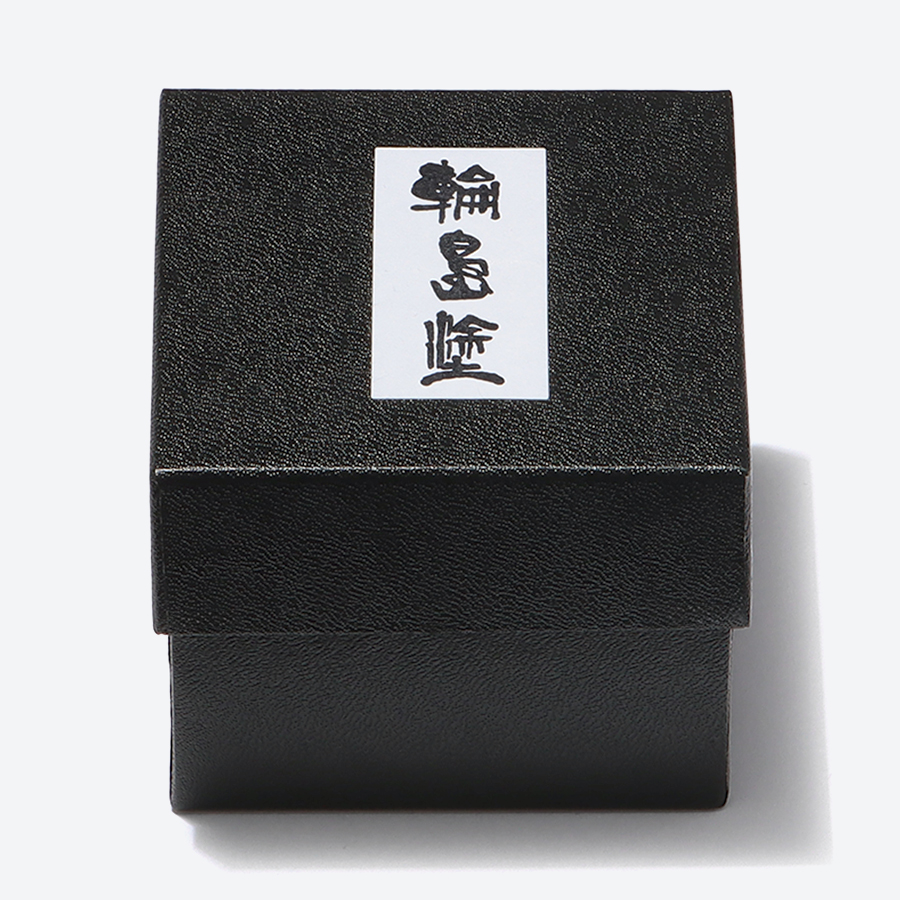 ＜中島忠平漆器店＞季彩ぐい呑み　薄明