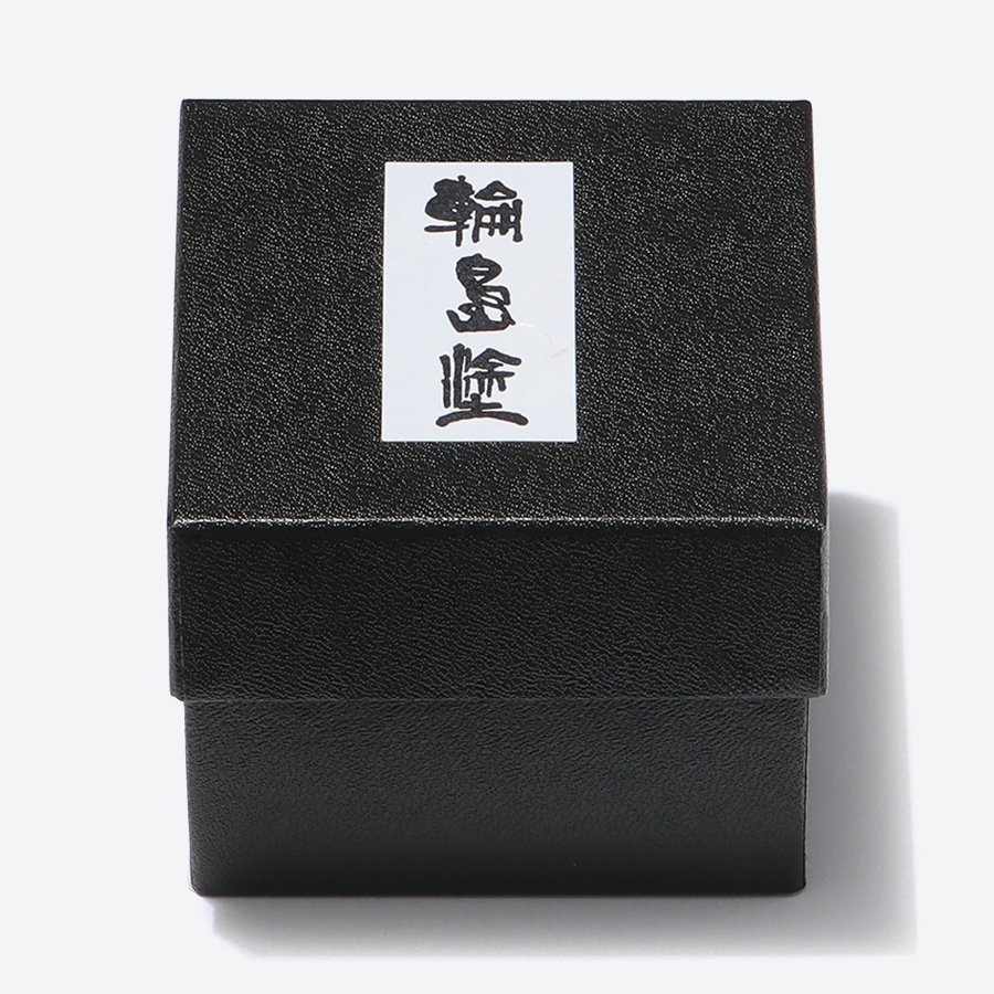 ＜中島忠平漆器店＞季彩ぐい呑み　黄昏