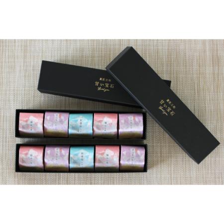 ＜甘い宝石＞羊羹詰合せ3種類各50ｇ×5入　×2箱