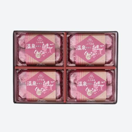 <小出仙>温泉たまご「紅」5個入×4パック(計20個)お出汁付き