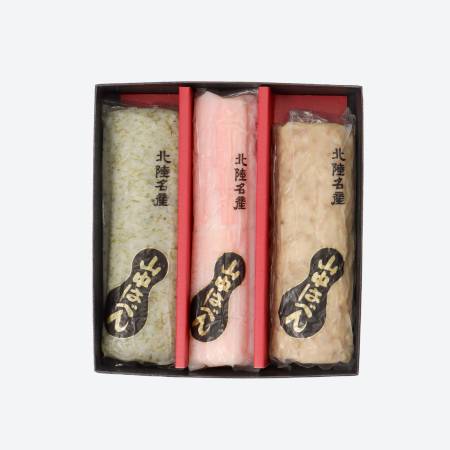 <小出仙>蒲鉾詰め合わせ蒲鉾×3本