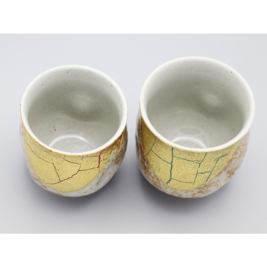 宝蔵】九谷焼 玉竜 龍色絵 御湯呑 湯呑み茶碗 一組 約10㎝ 煎茶