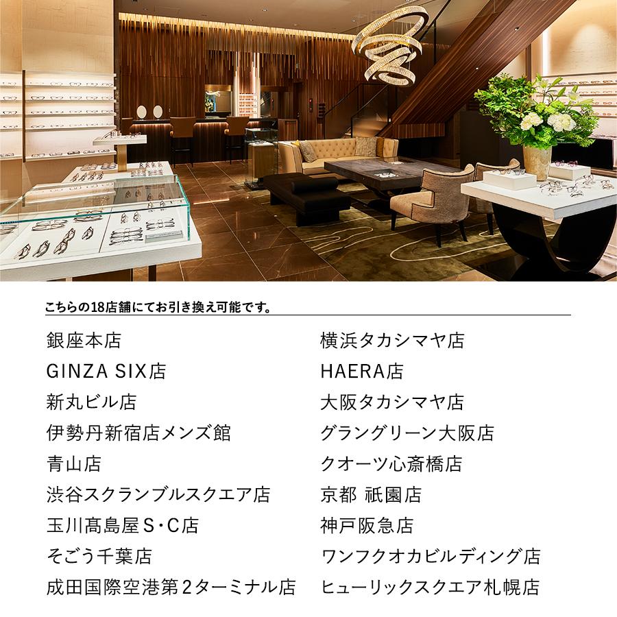 <999.9/フォーナインズ>対象店舗で使える眼鏡引換券(6万円相当)Silver