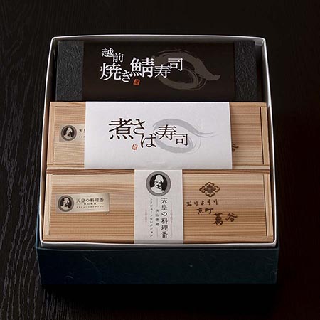 天皇の料理番トリビュートセレクション 押し寿司3種セット