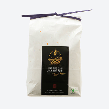 三越伊勢丹共同企画 JAS無農薬米プレミアムコシヒカリ2kg（玄米）