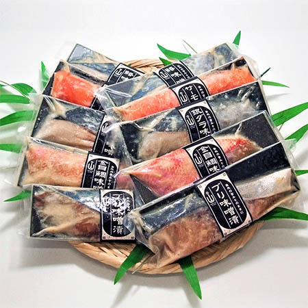 ＜山下水産＞永平寺御用達「米五」の味噌を使ったお魚漬け5種10枚セット