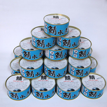 若狭の鯖缶（水煮）24缶