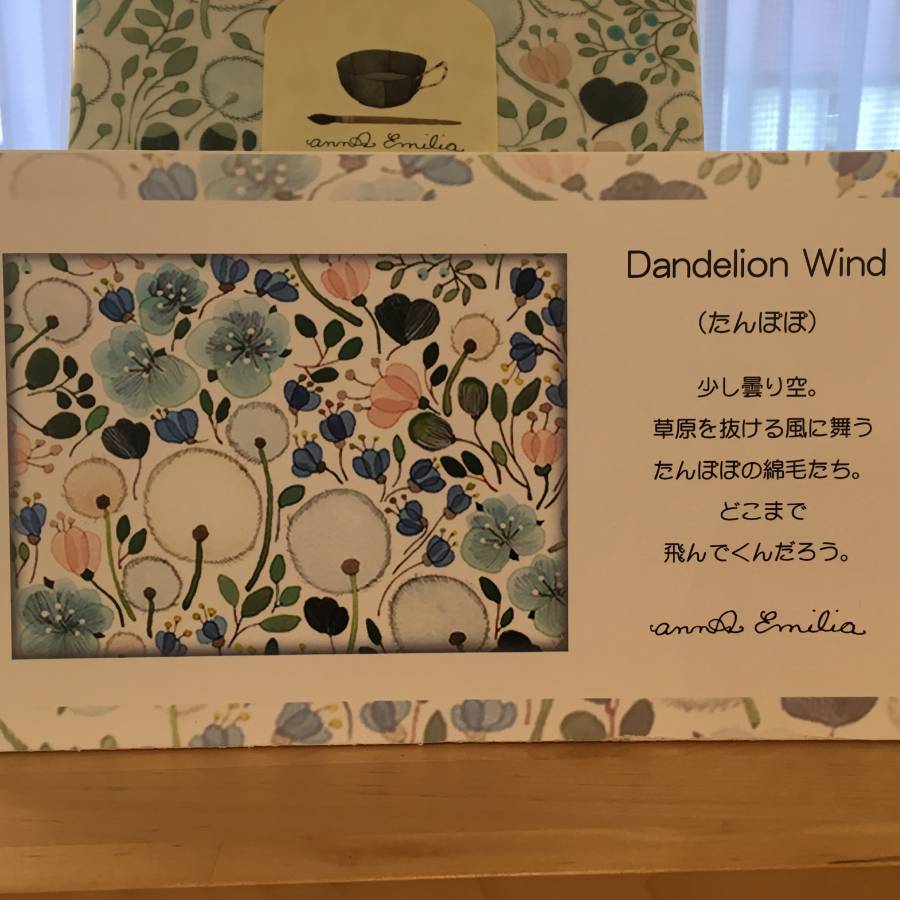 アンナ・エミリア 二重ガーゼピローケース柄 Mサイズ(たんぽぽ)